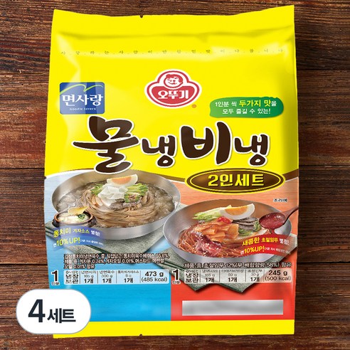 오뚜기 김장동치미물냉면 473g + 함흥비빔냉면 245g 2인 세트, 718g, 4개