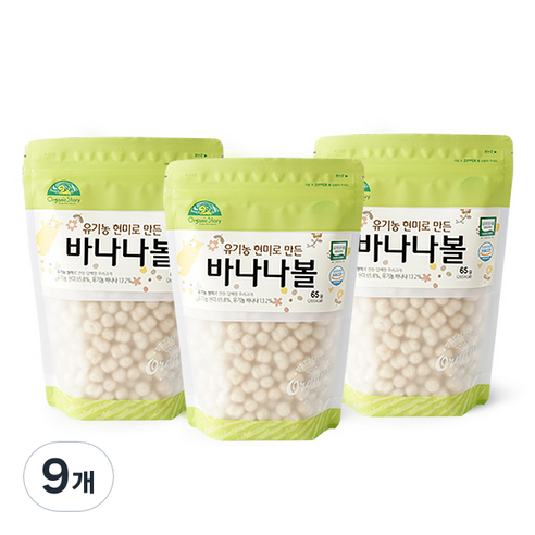 오가닉스토리 유기농 현미로 만든 바나나볼, 9개, 65g
