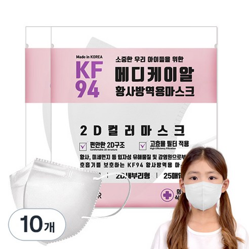메디케이알 새부리형 황사방역마스크 소형 KF94, 25개입, 10개, 화이트