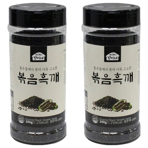 아따꼬시네 우영식품 통주물에서 볶아 더욱 고소한 볶음흑깨, 200g, 2개