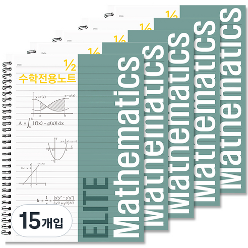 투영디자인 2분의1 엘리트 수학전용 노트, 피콕그린, 15개입