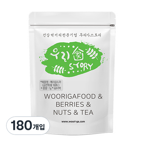 우리가스토리 메리골드 꽃잎차 삼각티백, 1g, 180개입