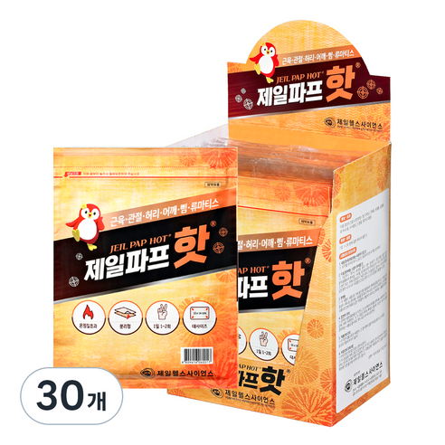 제일파프 핫 파스, 30개