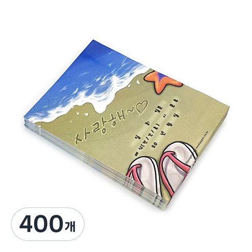 메디페이퍼 디자인 약봉투, 바다야부탁해, 400개