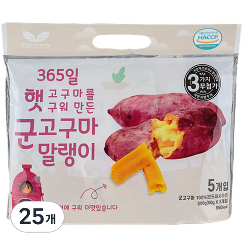 봄날인터내셔널 군고구마 말랭이, 60g, 25개