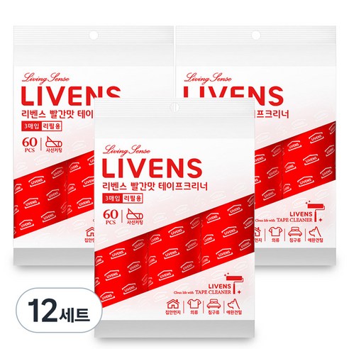 리벤스 펫용 빨간맛 사선컷팅 돌돌이 테이프크리너 리필 3p, 12세트