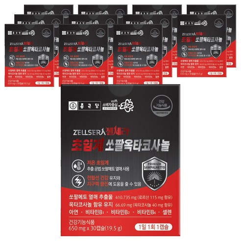 종근당 젤세라 초임계 쏘팔메토 옥타코사놀 19.5g, 30정, 12개