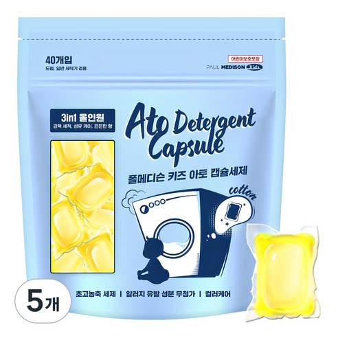 폴메디슨 키즈 아토 캡슐세제 코튼향 40개입, 560g, 5개