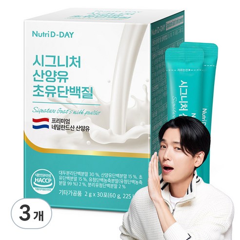 뉴트리디데이 시그니처 산양유 초유단백질, 60g, 3개