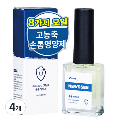 에이플던 뉴센 손톱영양제, 10ml, 4개
