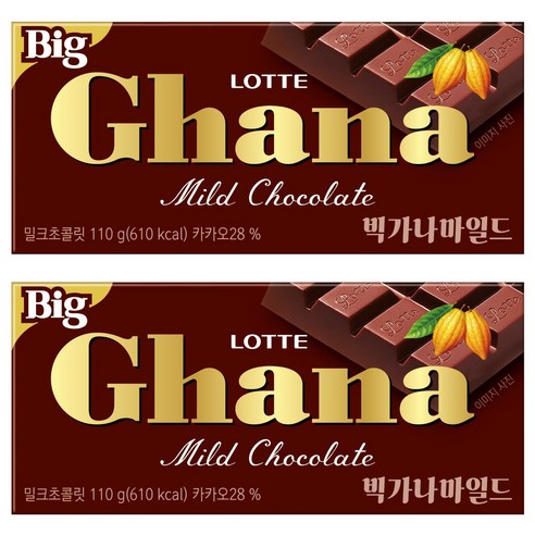 가나 빅 마일드 초콜릿, 110g, 2개