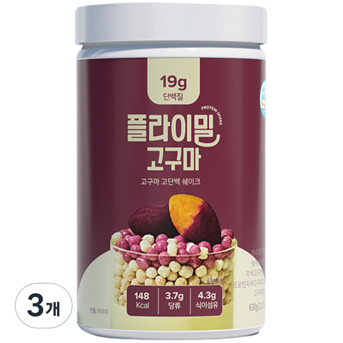 플라이밀 단백질쉐이크 대용량 고구마맛, 630g, 3개