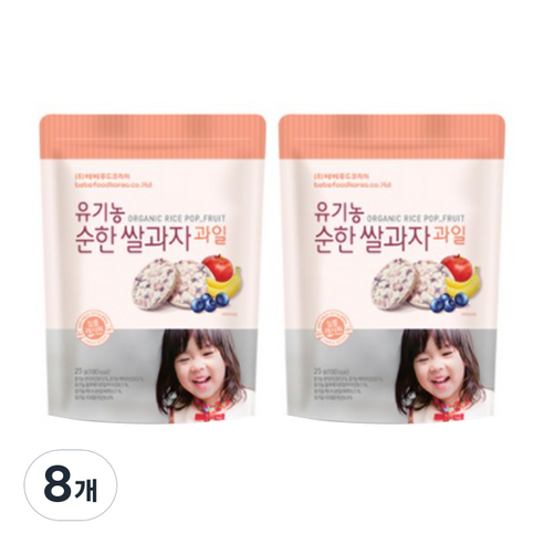 베베푸드 유기농 순한 쌀과자 25g, 과일, 8개