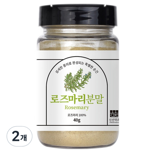 신선약초 로즈마리 분말, 40g, 2개