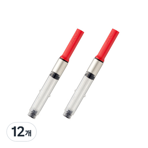 LAMY 사파리 알스타 룩스 조이 전용 만년필컨버터 Z28, 12개