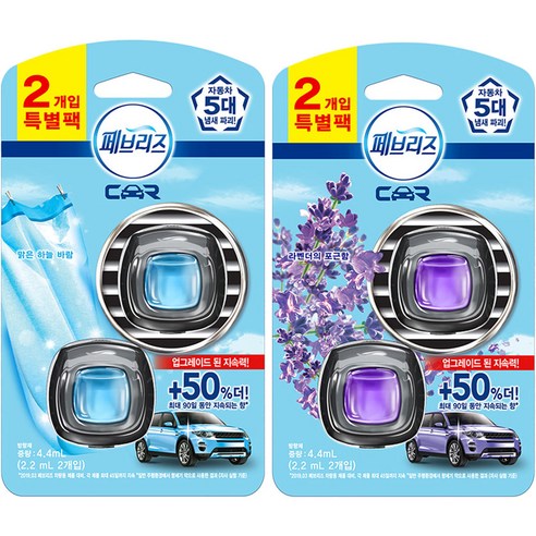 페브리즈 차량용 방향제 맑은 하늘 바람 2.2ml x 2p + 라벤더의 포근함 2.2ml x 2p, 1세트, 맑은 하늘바람+ 라벤더의 포근함