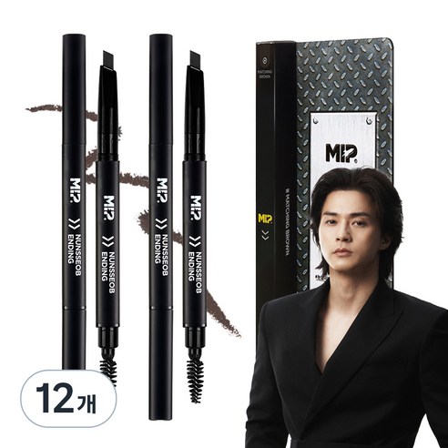 미프 눈썹엔딩 남성용 아이브로우 펜슬, 매칭 브라운, 12개