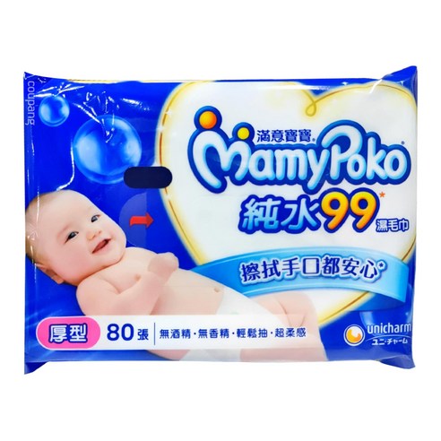 嬰兒濕巾 moony