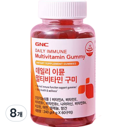GNC 데일리 이뮨 멀티비타민 구미 60p, 60정, 8개
