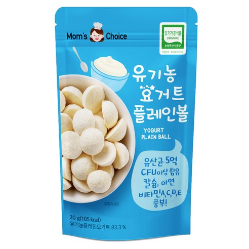 맛있는풍경 유아용 유기농 요거트 플레인볼 20g, 1개