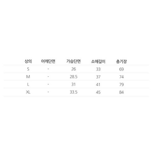 고잉키즈 아동용 체크스윔 래쉬가드 슈트