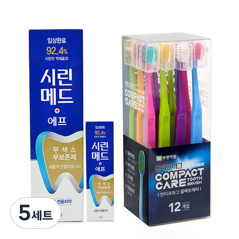 시린메드 F 치약 125g + 30g + 컴팩트케어 칫솔 12p 세트, 5세트
