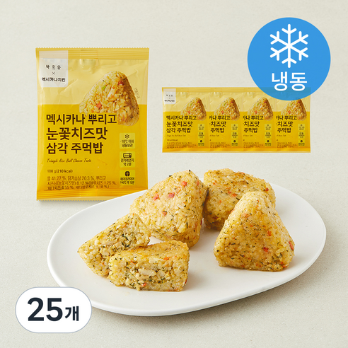 [로켓프레시] 바르닭 멕시카나 뿌리고 눈꽃치즈맛 삼각 주먹밥 (냉동), 100g, 25개