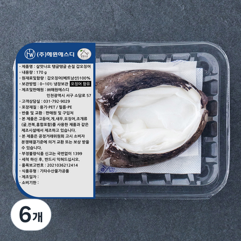 살맛나요 탱글탱글 손질 갑오징어 (냉장), 170g, 6개