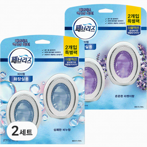 페브리즈 화장실용 상쾌한 비누향 본품 6ml x 2p + 은은한 라벤더향 본품 6ml x 2p, 2세트