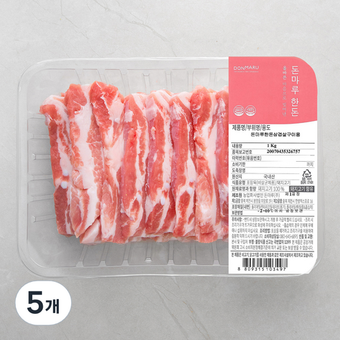 돈마루한돈 삼겹살 구이용 (냉장), 1kg, 5개