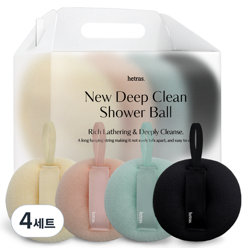 헤트라스 뉴 딥클린 샤워볼 4종 세트, Cream + Pink + Blue + Black, 4세트, 4개입