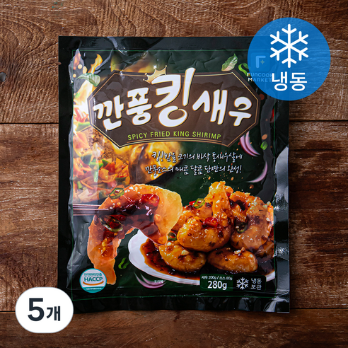 펀쿡 깐풍 킹새우 (냉동), 280g, 5개