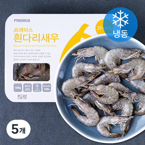 프레머스 사우디아라비아산 흰다리새우 (냉동), 500g(31~40미), 5개