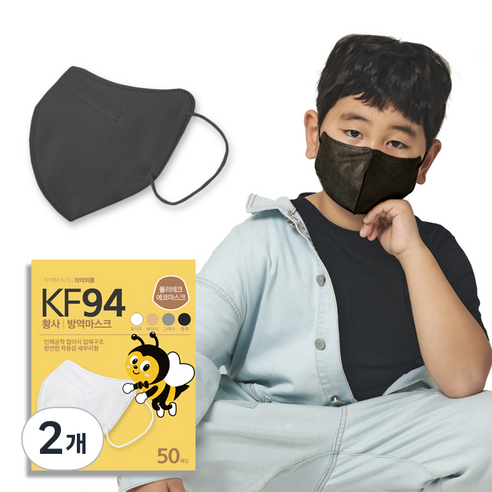폴리테크에코마스크 에코 새부리형 아동용 마스크 소형 KF94, 50개입, 2개, 블랙