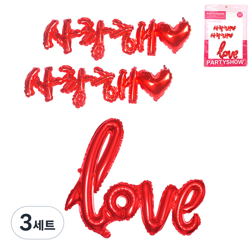 파티쇼 메세지 은박풍선 러브 104cm + 사랑해 2p 세트, 레드(러브), 레드(사랑해), 3세트