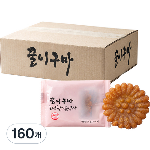 꿀이구마 호박 찹쌀 약과 80p, 30g, 160개