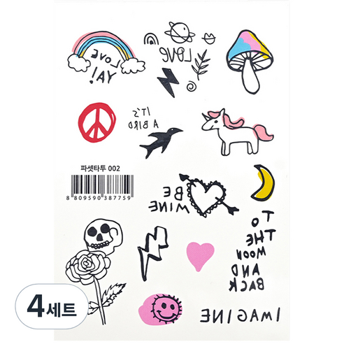 파셋 타투스티커 16종 세트, 파셋타투 002, 4세트
