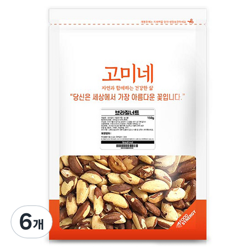 고미네 브라질너트, 150g, 6개