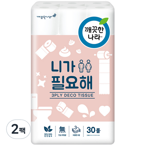 깨끗한나라 3겹 데코 니가 필요해 화장지 22m, 30롤, 2팩