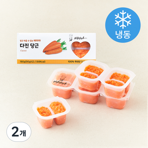 [로켓프레시] 배마마 곱게 다진 당근 2개입 (냉동)
