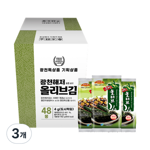 광천해저김 올리브김 도시락 48p, 3개, 192g