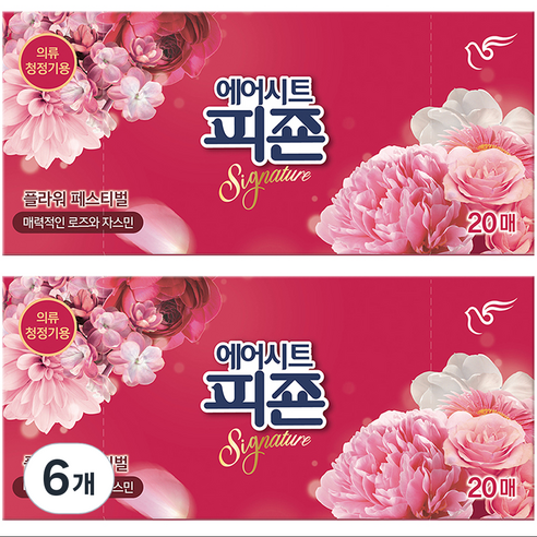 피죤 스타일러시트 에어드레서 의류관리 시트 섬유유연제 플라워페스티벌 본품, 20개입, 6개