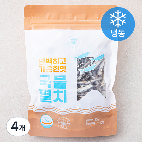 무풍지대 담백하고 개운한맛 국물멸치 (냉동), 120g, 4개