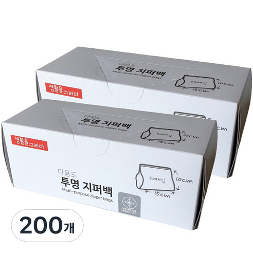 생활을그리다 다용도 투명 지퍼백 15 x 10 cm, 200개