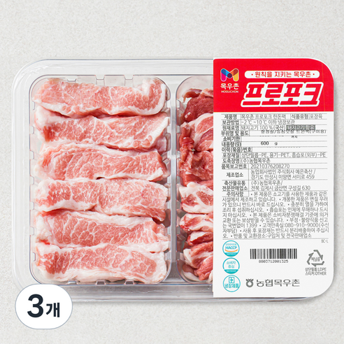 목우촌 프로포크 한돈 항정살 등심덧살 트윈팩 구이용 (냉장), 600g, 3개