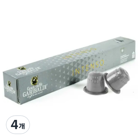 가리발디 네스프레소 인텐소 캡슐커피 10p, 50g, 4개