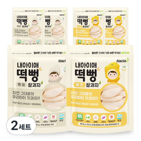 내아이애 유기농쌀 떡뻥 유아과자, 백미 3p + 치즈 3p, 2세트