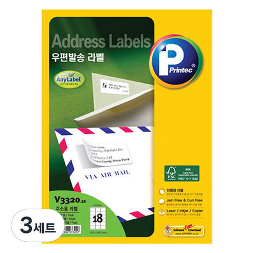 프린텍 우편발송 애니라벨 20p 세트 V3320-20, 18칸, 3세트