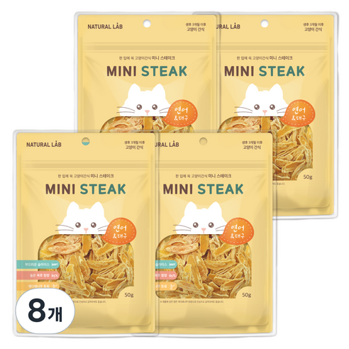 내츄럴랩 미니 스테이크 고양이 간식, 혼합맛(연어/대구), 50g, 8개