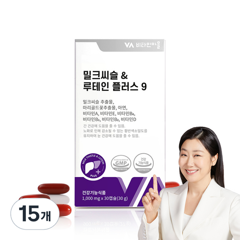 비타민마을 밀크씨슬 루테인 플러스 9 30g, 30정, 15개